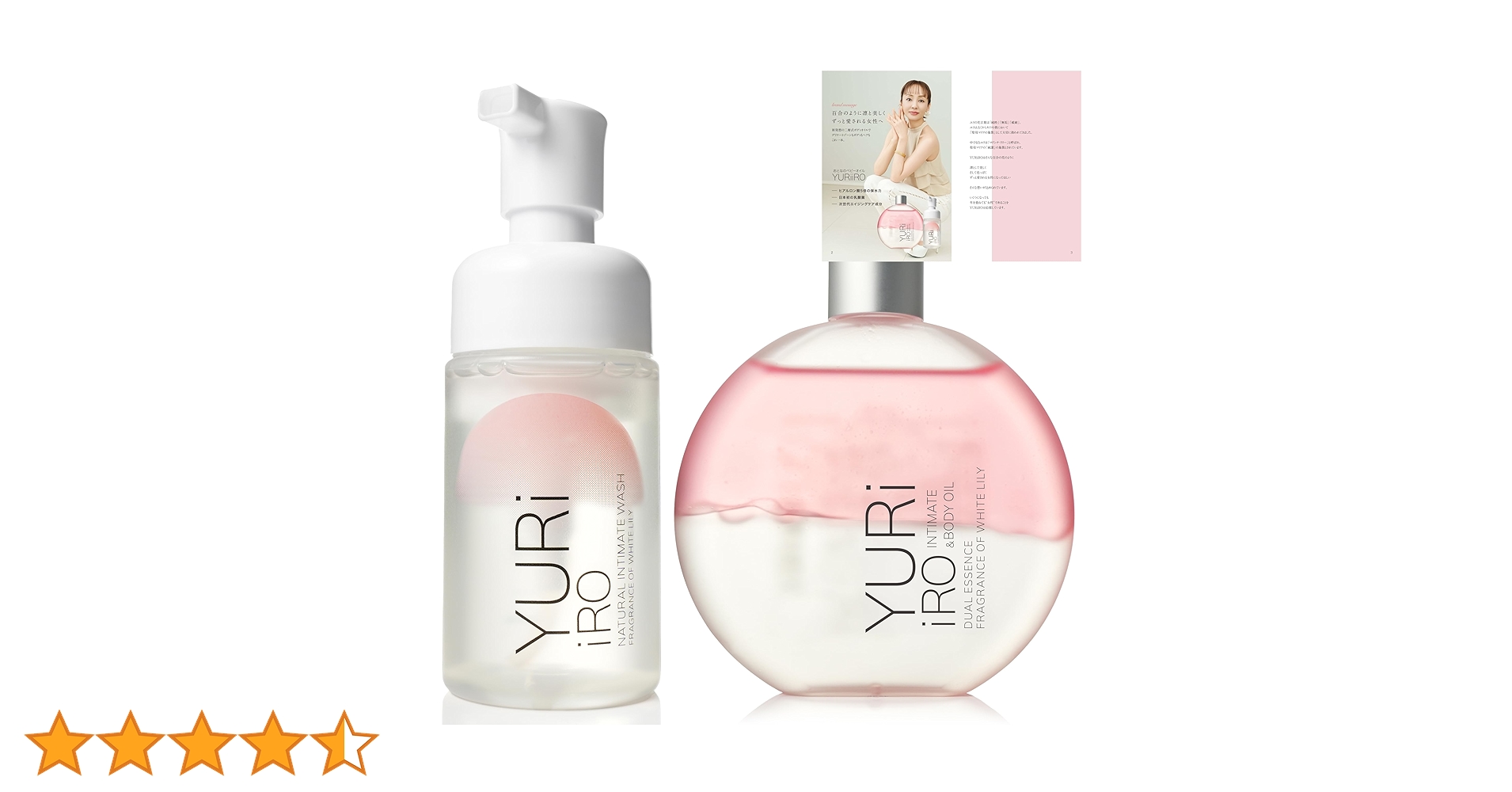 YURI iRO 香水 2個セット 71C6zQpd7zL.jpg_BO30,255,255,